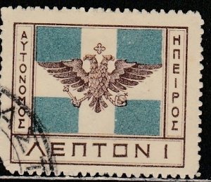 Epirus  (Grèce)   15    (O)   1914