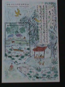 ​KOREA--SC#2031a-LITERATURE 6TH SERIES-THE FISHER MAN'S CALENDAR MNH S/S