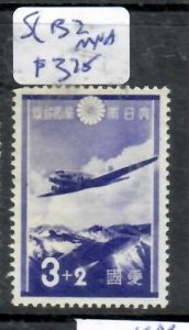 JAPAN  SC B2       MNH    P0313A  H