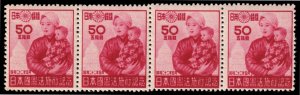 Japan Scott 380 Strip of 4 (1947) Mint NH VF C