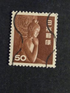 +Japan #538           Used
