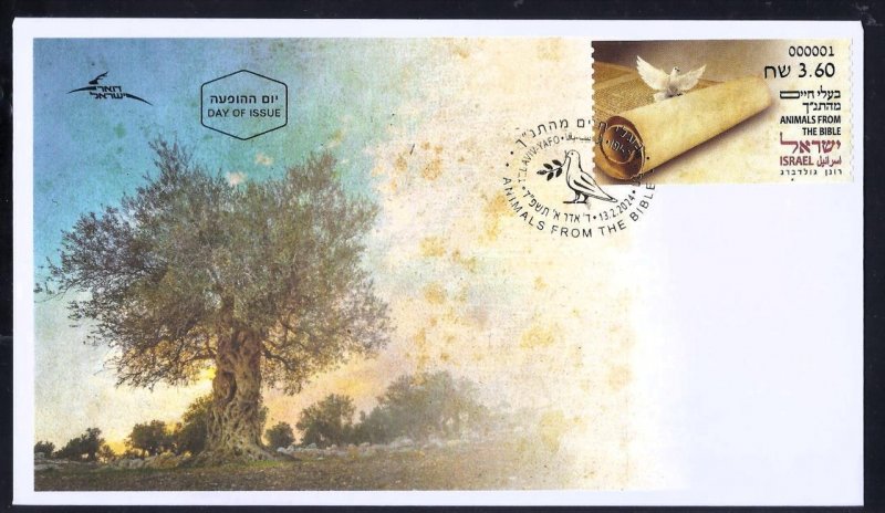 ISRAEL STAMPS 2024 ANIMALS FROM THE BIBLE ATM MACHINE 001 LABEL MNH + FDC