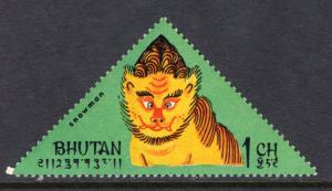 Bhutan 84 MNH VF