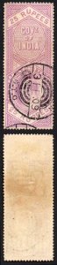 India Telegraph  T64 25r Bright Lilac Fine used Cat 100 pounds