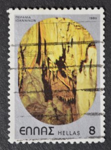 Greece Sc # 1345, VF Used