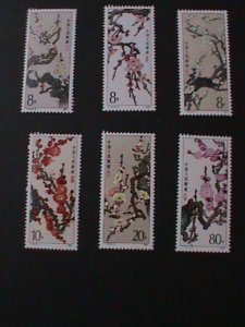 ​CHINA-1985-SC#1974-9 COLORFUL LOVELY- MEI-PRUNUS MUME FLOWERS-MNH VF-RARE