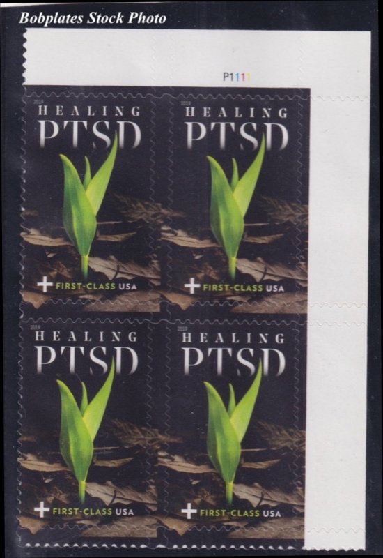 BOBPLATES #B7 PTSD Plate Block VF NH SCV=$5.2 ~See Details for #s...