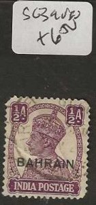 BAHRAIN  SG39  KGVI   1/2A   ON INDIA    VFU     P0708A H