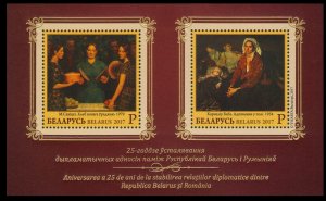 2017 Belarus 1219-1220/B156 25 years of diplomacy between Belarus and Romania