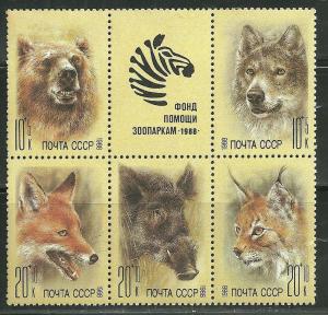 Russia B-145A MNH Block, Zoo Relief Fund