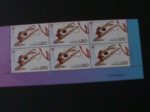 ​CHINA-2013-SC#4139 12TH NATIONAL GAMES MNH IMPRINT-PLATE BLOCK-VERY FINE