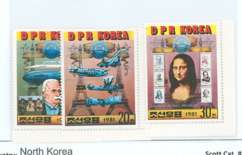 Korea (North) #2132-2134 Mint (NH) Single (Complete Set)