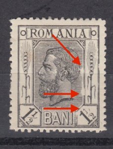 Romania STAMPS 1894 WHEAT KING CAROL ERROR MHD ROYAL MAIL 1 1/2 BANI BLACK