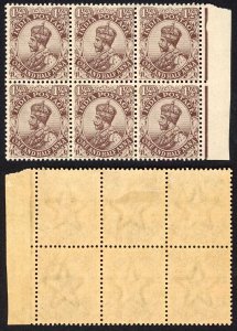 India SG155 1/2a Green Wmk Single Star (Brown gum) Block 5 x U/M