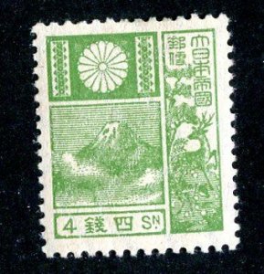 1937 Japan Sc.# 171 m* cv $4.25  (149 Japan )