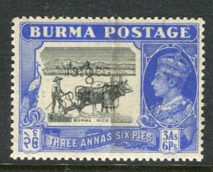 BURMA; 1947 Interim Govt. Optd. issue 3a. 6p. Mint INVERTED OPTD. 