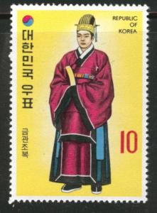 Korea Scott 865 MNH** 1973 cosutme stamp