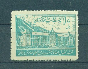 Afghanistan sc# RA1 mh cat value $3.25