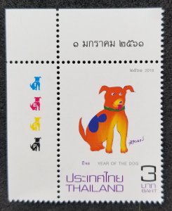 *FREE SHIP Thailand Year Of The Dog 2018 Lunar Chinese Zodiac (stamp color) MNH