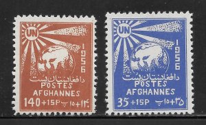 Afghanistan Scott B11-12 Unused LHOG - 1956 10th Anniv UN Admission - SCV $2.90