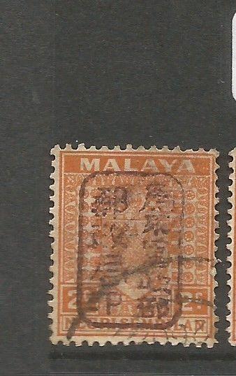 Malaya Jap Oc Negri Sembilan SG J162c Copy 1 VFU (2cnn)