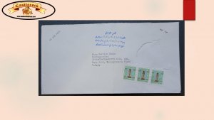 O) IRAQ, STATE OF GODDESS, FIGURES FORMING COLUMN, AIRMAIL TO USA