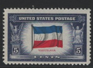USA Sc#917 MNH