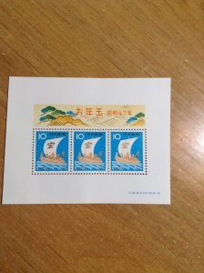 Japan  # 1102a  MNH