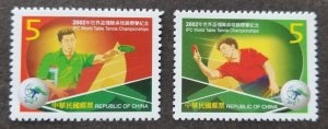 Taiwan IPC World Table Tennis Championships 2002 Ping Pong Sport (stamp) MNH