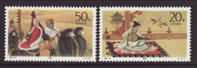 Peoples Republic China 2509-2510 Paintings MNH VF