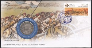 Greece 2012 100 years since Thessaloniki Liberation with medal FDC. VF