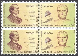 Greece Sc# 1785a MNH Block/4 1994 Europa