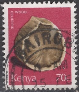 Kenya; 1977: Sc. # 103: O/Used Single Stamp