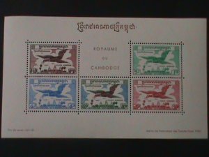 ​CAMBODIA-POSTAL SERVICE OF CAMBODIA- LOVELY BIRDS-MNH S/S-VERY FINE