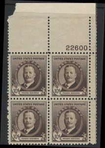 US Scott 888 Plate Block Mint Hinged As Is
