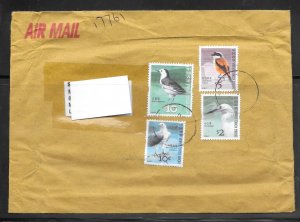 Just Fun Cover. Hong Kong #1229, 1236, 1240, & 1241 on Air Mail Cover (my5178)