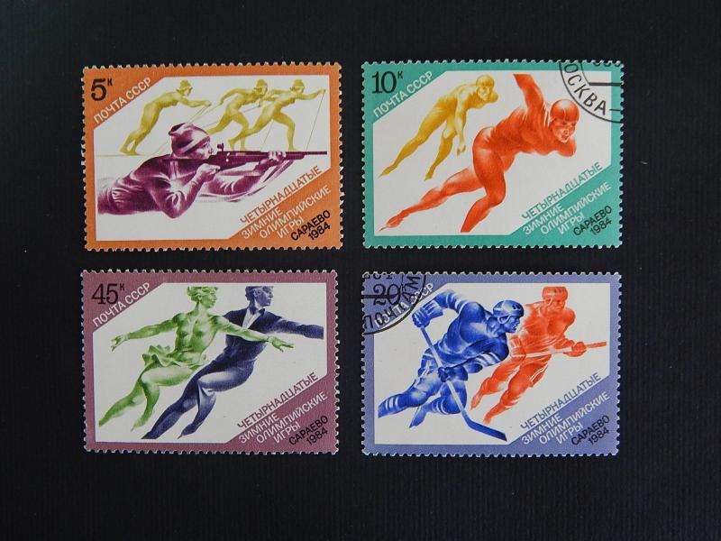 Sport, series, SU, 1984, №32(IR)