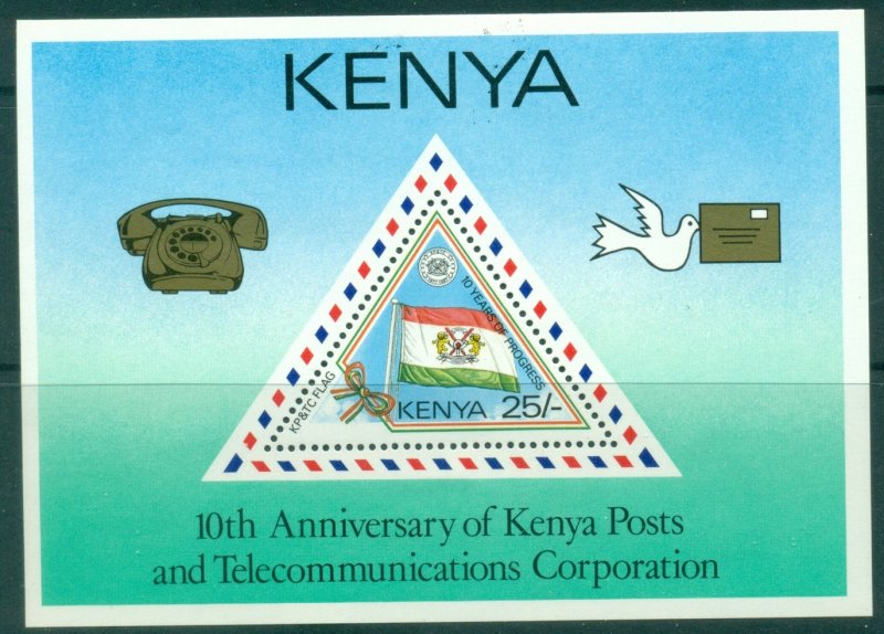 Kenya 1987 Kenya Posts & telecommunications MS MUH