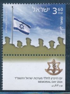 ISRAEL 2024 MEMORIAL DAY STAMP MNH