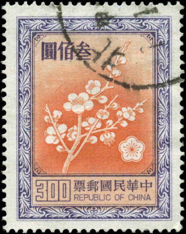 China Scott #2156A Granite Paper Used