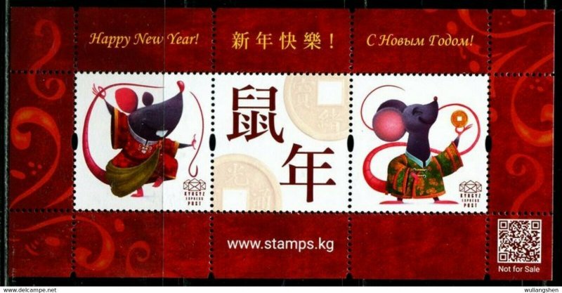 Stamps of Kyrgyzstan 2020.  Year of the Rat Zodiac Commemorative Sheet