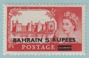 BAHRAIN 97 MINT  HINGED OG*  NO FAULTS VERY FINE!    IHB