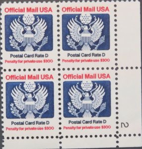 O138 D Postcard Rate, Plate Block #2