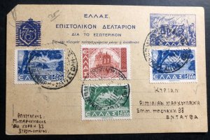 1944 Greece Stationery Postcard Cover Locally Used  Military Occupation