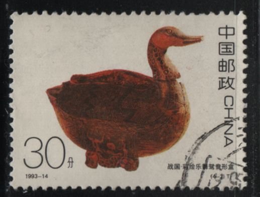 China People's Republic 1993 used Sc 2468 30f Duck Lacquerware