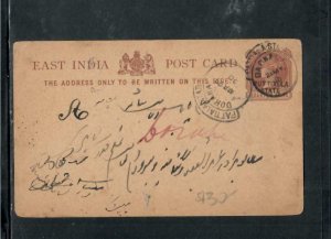 INDIA  PATIALA COVER (P0411B)  1/4A  QV  PSC 1890  USED 