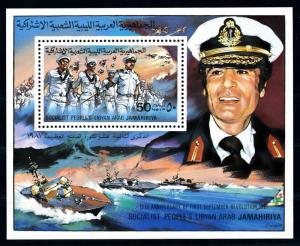 [91087] Libya 1981 Military War September Revolution Marines Sheet MNH