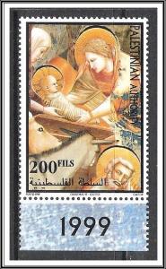 Palestinian Authority #108a Christmas Paintings MNH