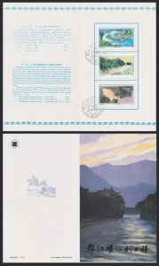 China Irrigation 3v Pres Folder 1991 SC#2316-2318 SG#3721-3723 MI#2348-2350
