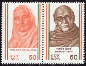 current indian stamps